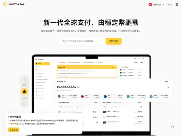 Preview of PhotonPay